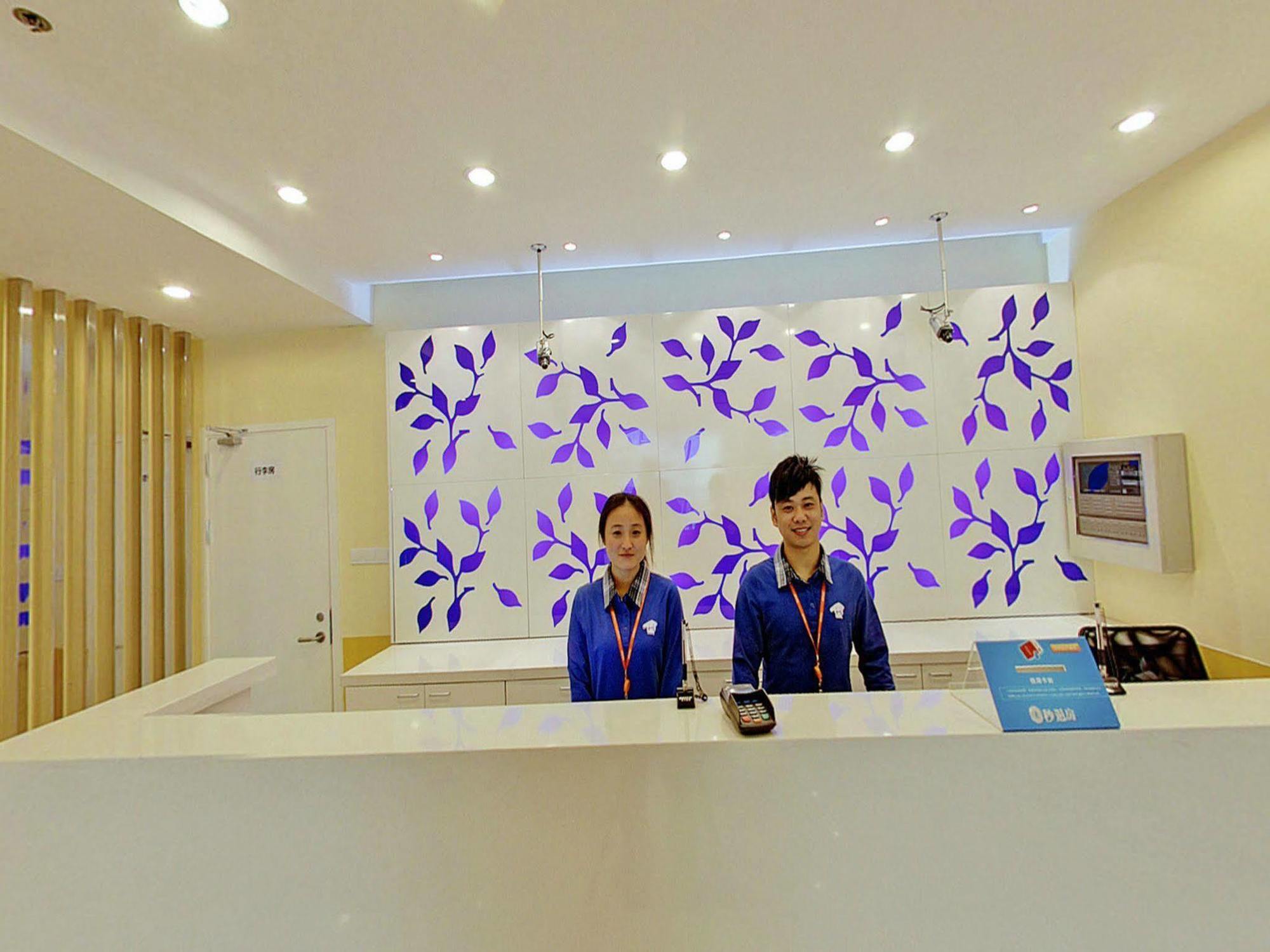 Hi Inn Shanghai Jing'An Temple West المظهر الخارجي الصورة